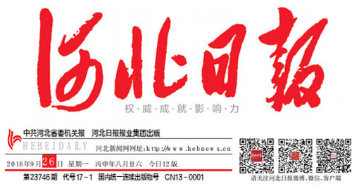 bte365(中国)唯一官方网站