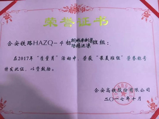 bte365(中国)唯一官方网站