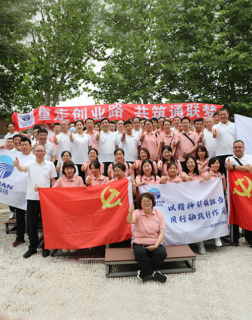 bte365(中国)唯一官方网站