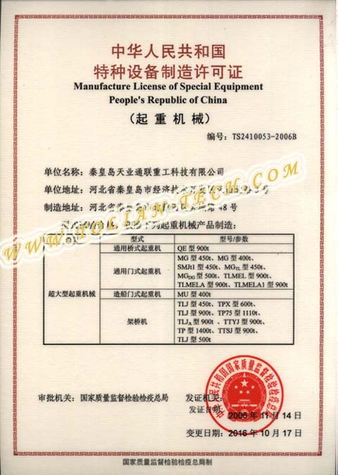 bte365(中国)唯一官方网站