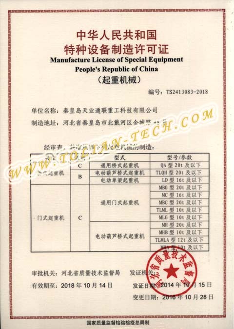bte365(中国)唯一官方网站