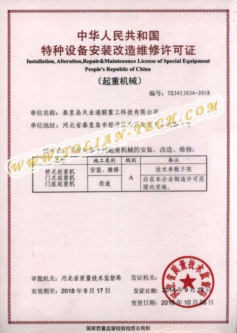 bte365(中国)唯一官方网站