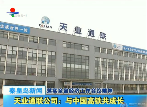 bte365(中国)唯一官方网站