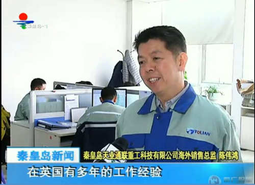 bte365(中国)唯一官方网站