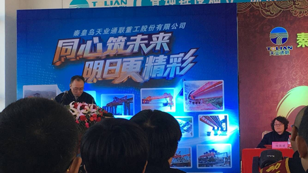 bte365(中国)唯一官方网站