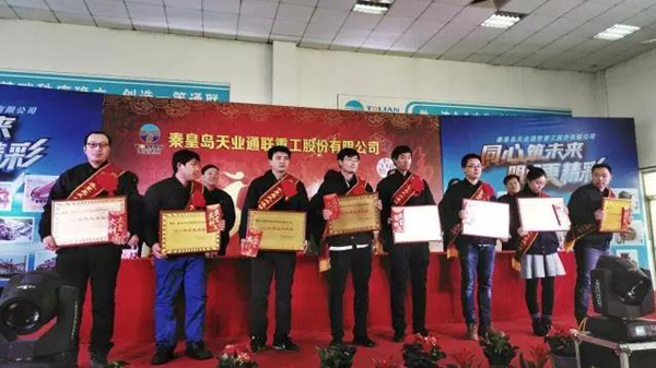 bte365(中国)唯一官方网站