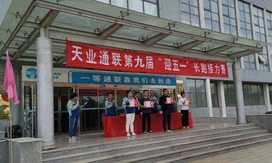 bte365(中国)唯一官方网站