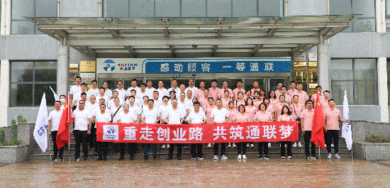bte365(中国)唯一官方网站