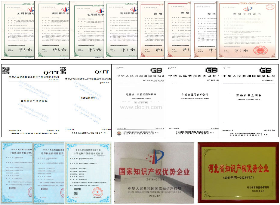 bte365(中国)唯一官方网站