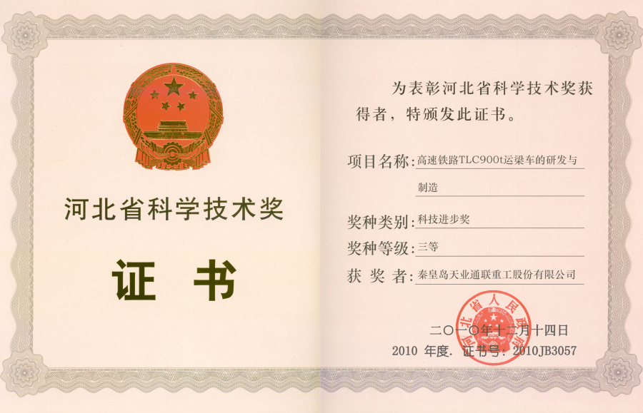 bte365(中国)唯一官方网站