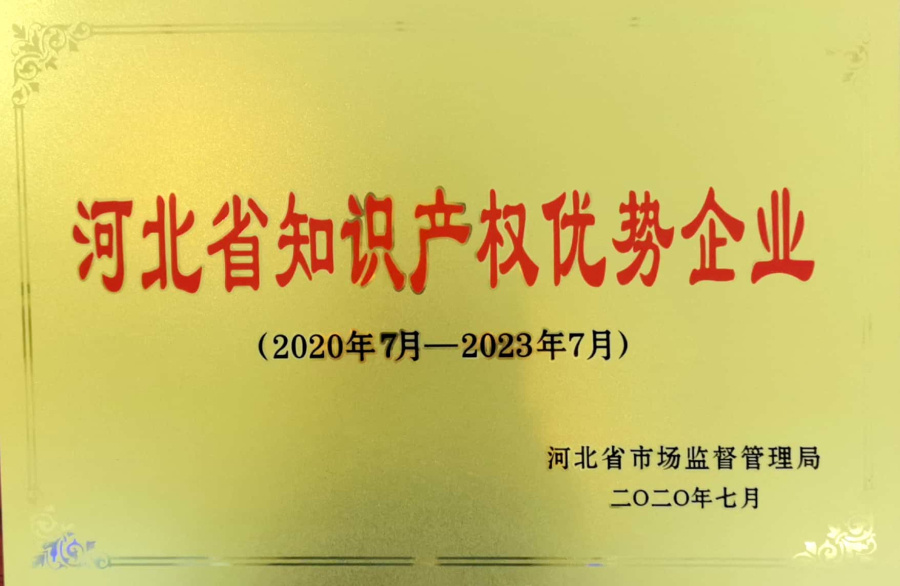bte365(中国)唯一官方网站