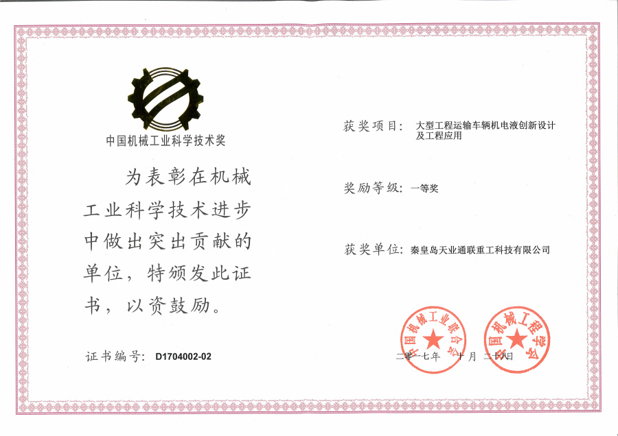 bte365(中国)唯一官方网站